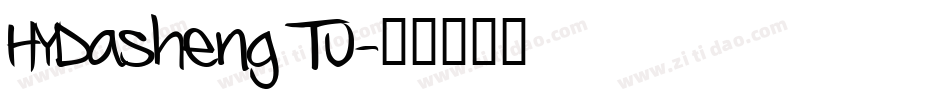 HYDasheng Tu字体转换